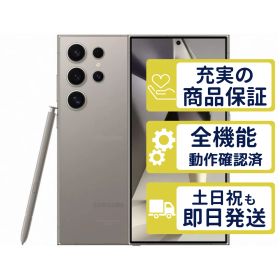 256GB SCG26 au版 Galaxy S24 Ultra チタニウムグレー SamSung au版SIMフリー 整備済中古品 判定○品 0201