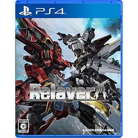 【新品】Relayer(リレイヤー) 【早期購入特典】テラのレアアイテムセット 封入 PlayStation4 (PS4) [ゲームソフト]