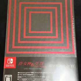 真・女神転生III NOCTURNE HD REMASTER 現実魔界化BOX