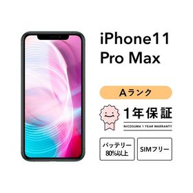 【中古】iPhone 11 Pro Max 512GB Aランク スマホ 本体 SIMフリー ゴールド グリーン シルバー グレー 美品