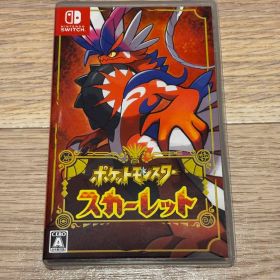 ポケットモンスター スカーレット