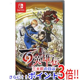 【１日と三太郎の日はポイント３倍！！】【中古】送料無料 百英雄伝 Nintendo Switch【ゆうパケット対応】