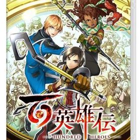 百英雄伝 Nintendo Switch パッケージ版 ソフト ニンテンドー スイッチ 任天堂 ゲーム