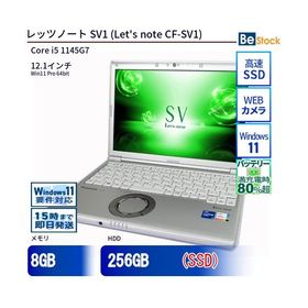 中古 ノートパソコン Panasonic / パナソニック Let's note / レッツノート SV1 CF-SV1 CF-SV1RDEVS Core i5 メモリ：8GB 6ヶ月保証