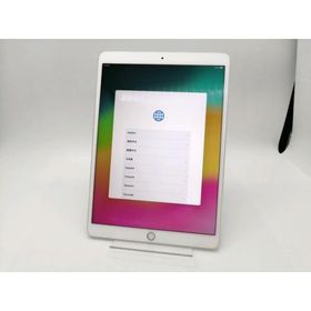 【中古】Apple 国内版 【SIMフリー】 10.5インチ iPad Pro（2017） 512GB シルバー MPMF2J/A【秋葉2号】保証期間１ヶ月【ランクC】
