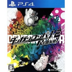 ダンガンロンパ1・2 Reload/PS4