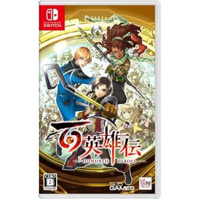 百英雄伝 -Switch 【特典】リバーシブルジャケット 同梱【新品】
