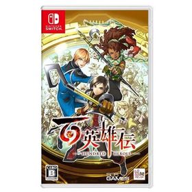 百英雄伝 Nintendo Switch パッケージ版 ソフト ニンテンドー スイッチ 任天堂 ゲーム