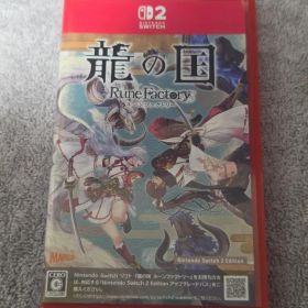 龍の国 ルーンファクトリー Nintendo Switch2 ソフト