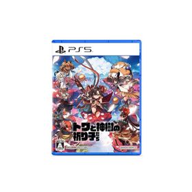トワと神樹の祈り子たち -PS5 【早期購入特典】 祈り子たちの御召し替えセット 同梱【新品】