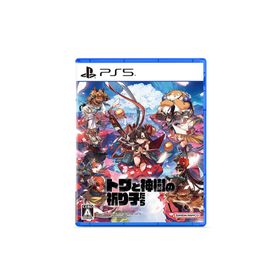【送料無料】[PS5]/ゲーム/トワと神樹の祈り子たち
