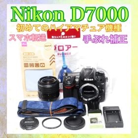 カメラデビューに❣️Nikon D7000❣️一眼レフカメラ❣️すぐ使える❣️スマホ転送