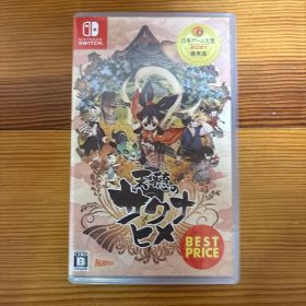 Switch 天穂のサクナヒメ 廉価版