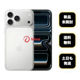 新品・未開封 iPhone 17ProMax 1TB シルバー 国内版 SIMフリー送料無料