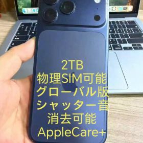 Apple iPhone 17 Pro Max Blue 2TB AC+