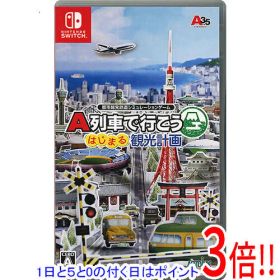 A列車で行こう はじまる観光計画 Switch A列車で行こう はじまる観光計画 Switch 新品 7,500円 中古 4,280円