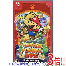 【1日と5.0のつく日、18日はポイント3倍！】ペーパーマリオRPG Nintendo Switch
