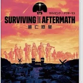 【中古】ニンテンドースイッチソフト サバイビング・ジ・アフターマス -滅亡惑星-