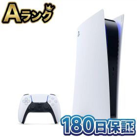 【中古】 整備済み品 SONY ソニー PlayStation 5 本体 デジタル・エディション CFI-1000B01 PS5 プレステ5 プレイステーション5 徹底除菌清掃済 高品質 動作確認済 送料無料 翌日配送 ぷれすて5 中古 180日保証