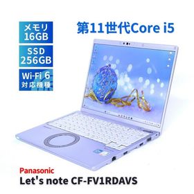 Let's note FV1 新品 57,080円 中古 33,660円 | ネット最安値の価格