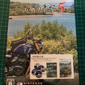 新品未開封品 Nintendo Switch 風雨来記5 初回限定版