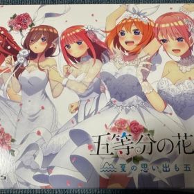 【値下げ‼︎】 五等分の花嫁∬ 夏の思い出も五等分 限定版 Switch