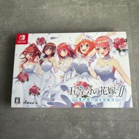 Switch 五等分の花嫁∬ 夏の思い出も五等分 限定版