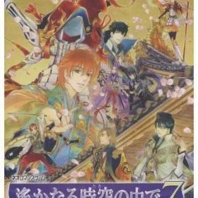 【中古】ニンテンドースイッチソフト 遙かなる時空の中で7 [通常版]