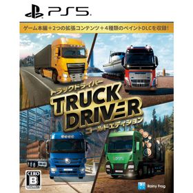 レイニーフロッグ (PS5)トラックドライバー ゴールドエディション 返品種別B
