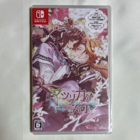 Switch マツリカの炯-kEi- 天命華燭伝 通常版 FD 新品未開封⑥