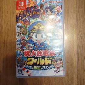 Nintendo Switch 桃太郎電鉄ワールド ～地球は希望でまわってる!～