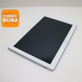 良品中古 d-01K dtab シルバー タブレット 白ロム 中古 タブレット DoCoMo HUAWEI あすつく 土日祝発送OK