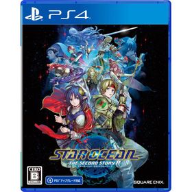 スクウェア・エニックス (PS4)STAR OCEAN THE SECOND STORY R 返品種別B