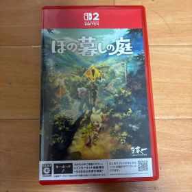Switch2 ほの暮しの庭