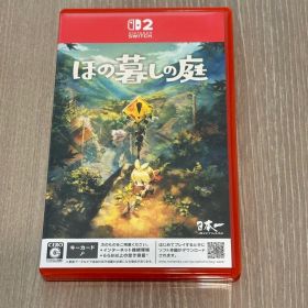 ほの暮しの庭 Nintendo Switch 2 ソフト