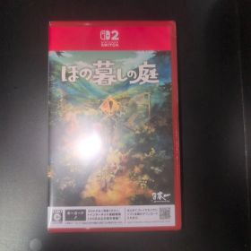 Switch2 ほの暮しの庭 新品 未開封品