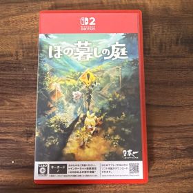 Nintendo Switch2 ほの暮しの庭 特典付き ほのぐらしのにわ