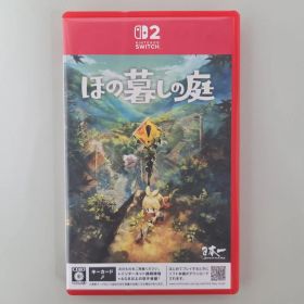 Switch2 ほの暮しの庭