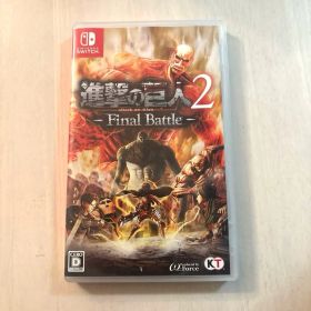 進撃の巨人2 -Final Battle- Switch