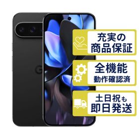 Pixel 9 Pro XL 256GB オブシディアン Google SIMフリー 整備済中古品 4708