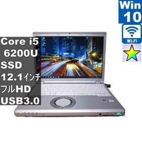 Panasonic Lets note CF-SZ5YDFVS【M.2 SSD搭載】 Core i5 6200U 【Windows10 Pro】 ／Wi-Fi／長期保証 [96885]