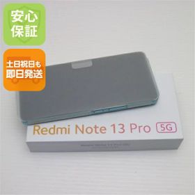 【新品未使用】 SIMフリー Redmi Note 13 Pro 5G オーシャンティール スマホ Xiaomi 安心保証 即日発送 土日祝発送OK