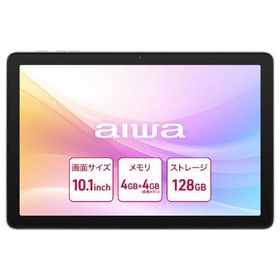 AIWA アイワ タブレット aiwa tab AB10 JA5-TBA1012 シルバー JA5TBA1012 (納期目安2-3週間)