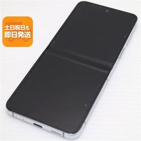 美品 SC-54D Galaxy Z Flip5 ミント DoCoMo スマホ SAMSUNG 即日発送 あすつく 土日祝発送OK