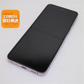 美品 SC-54D Galaxy Z Flip5 ラベンダー DoCoMo スマホ SAMSUNG 即日発送 あすつく 土日祝発送OK