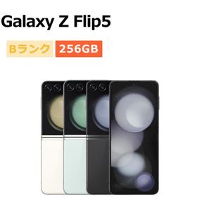 中古 Galaxy Z Flip5 SCG23 256GB au版SIMフリー 本体 Bランク スマホ 最大1年間保証 SIMロック解除済