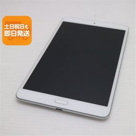 超美品 d-02K dtab Compact シルバー タブレット 白ロム 中古 タブレット DoCoMo HUAWEI あすつく 土日祝発送OK