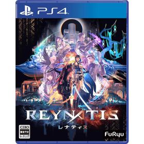 【パッケージ版】【新品】 REYNATIS/レナティス PlayStation 4 佐賀