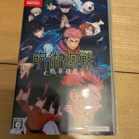 呪術廻戦 戦華双乱 Switch 新品 3,999円 中古 2,899円 | ネット最安値