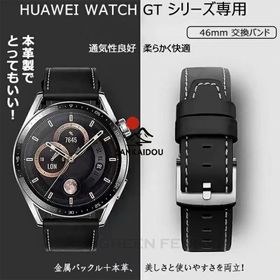 送料無料 HUAWEI WATCH GT5 Pro gt5 46mm バンド HUAWEI WATCH GT5 GT4 46mm HUAWEI GT2 Pro ベルト HUAWEI スマートウォッチ GT3 gt2 pro 3se Ultimate Buds 46